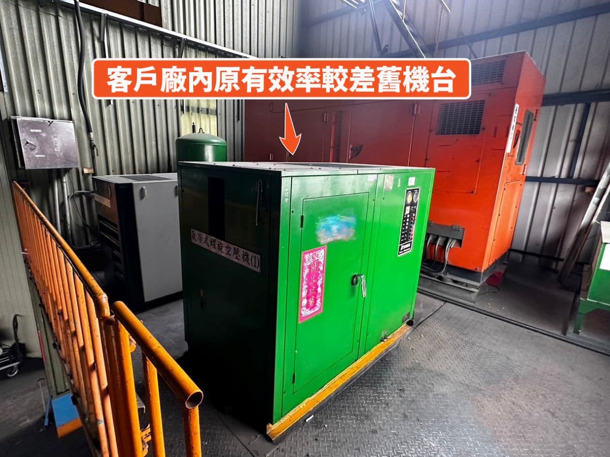 台南市麻豆區 金屬製造廠