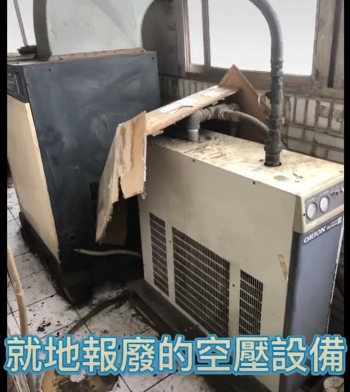新北市新莊區 PCB廠