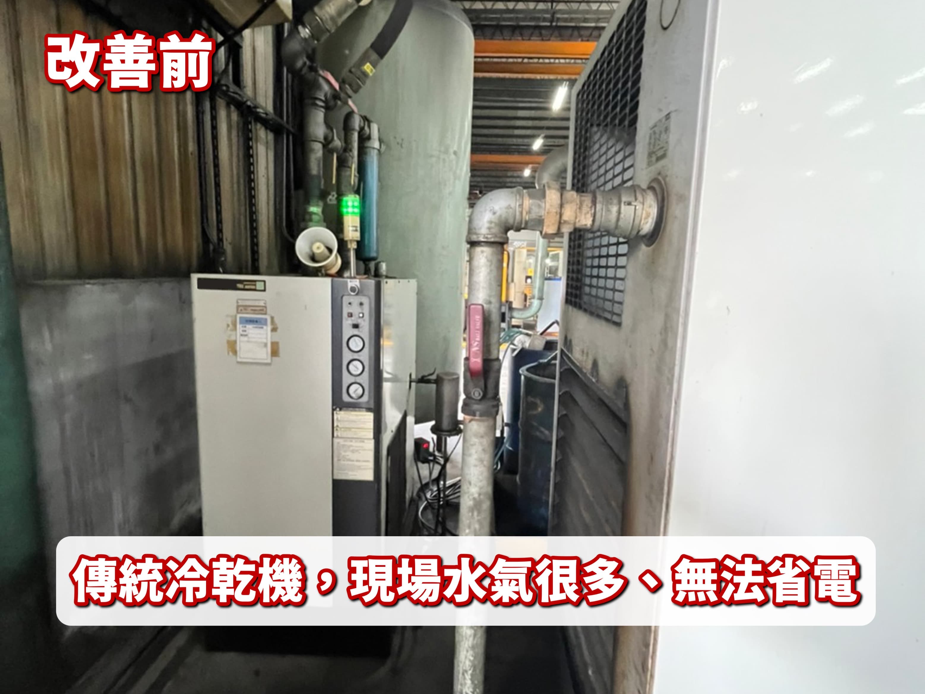 台南市仁德區 金屬加工廠