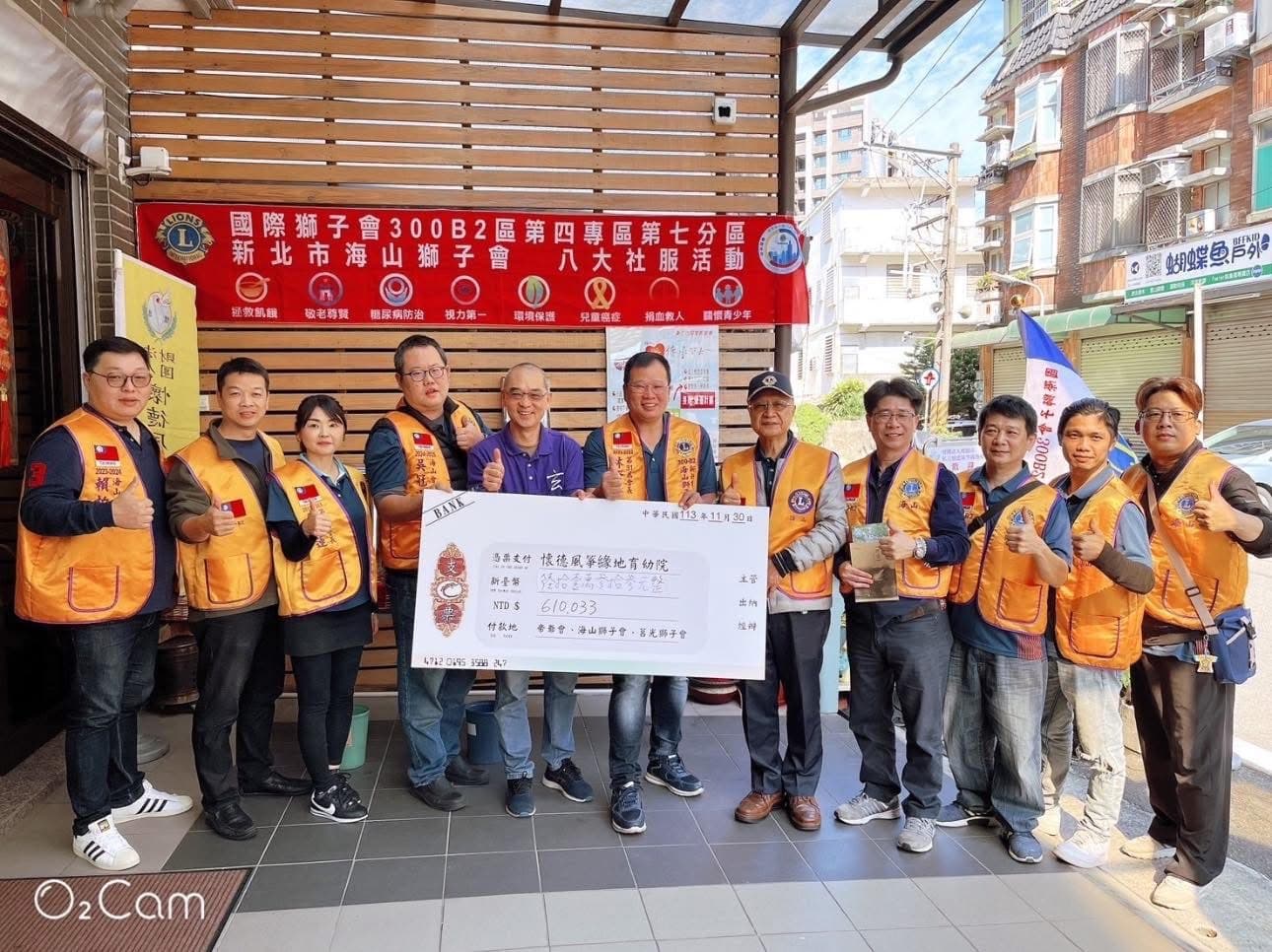 強化社會影響力,落實企業永續治理