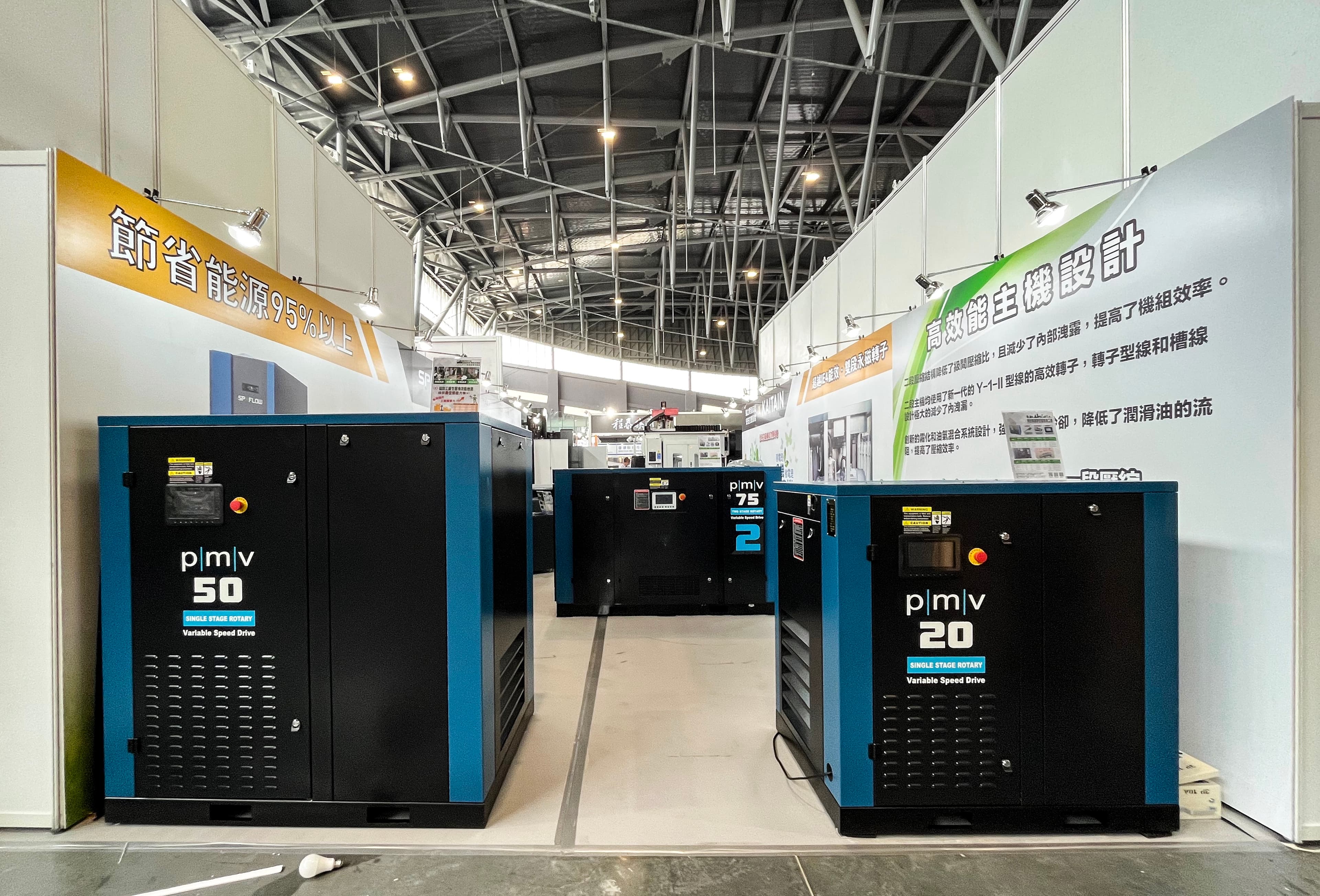 2022 台南自動化機械暨智慧製造展