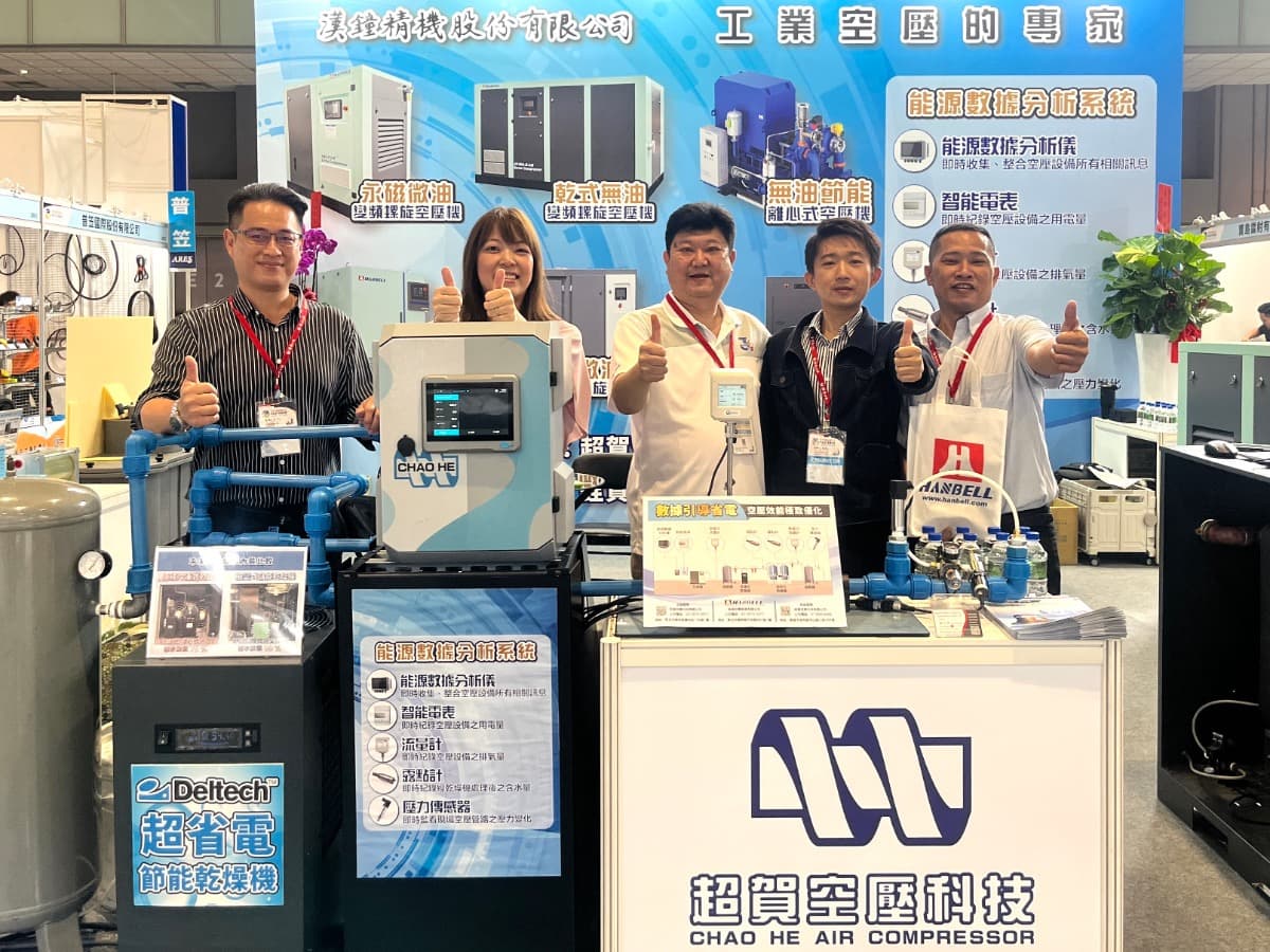 超賀空壓再登經濟日報報導!一條龍服務助攻空壓機節能補助