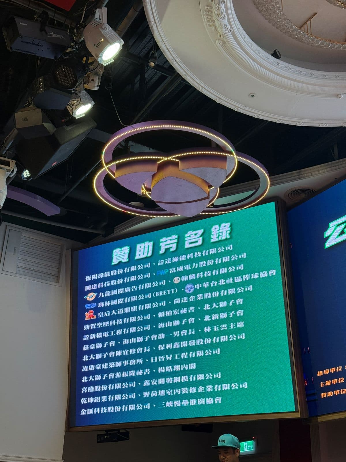 勁賀空壓科技投入偏鄉體育 以行動支持少棒夢想啟航