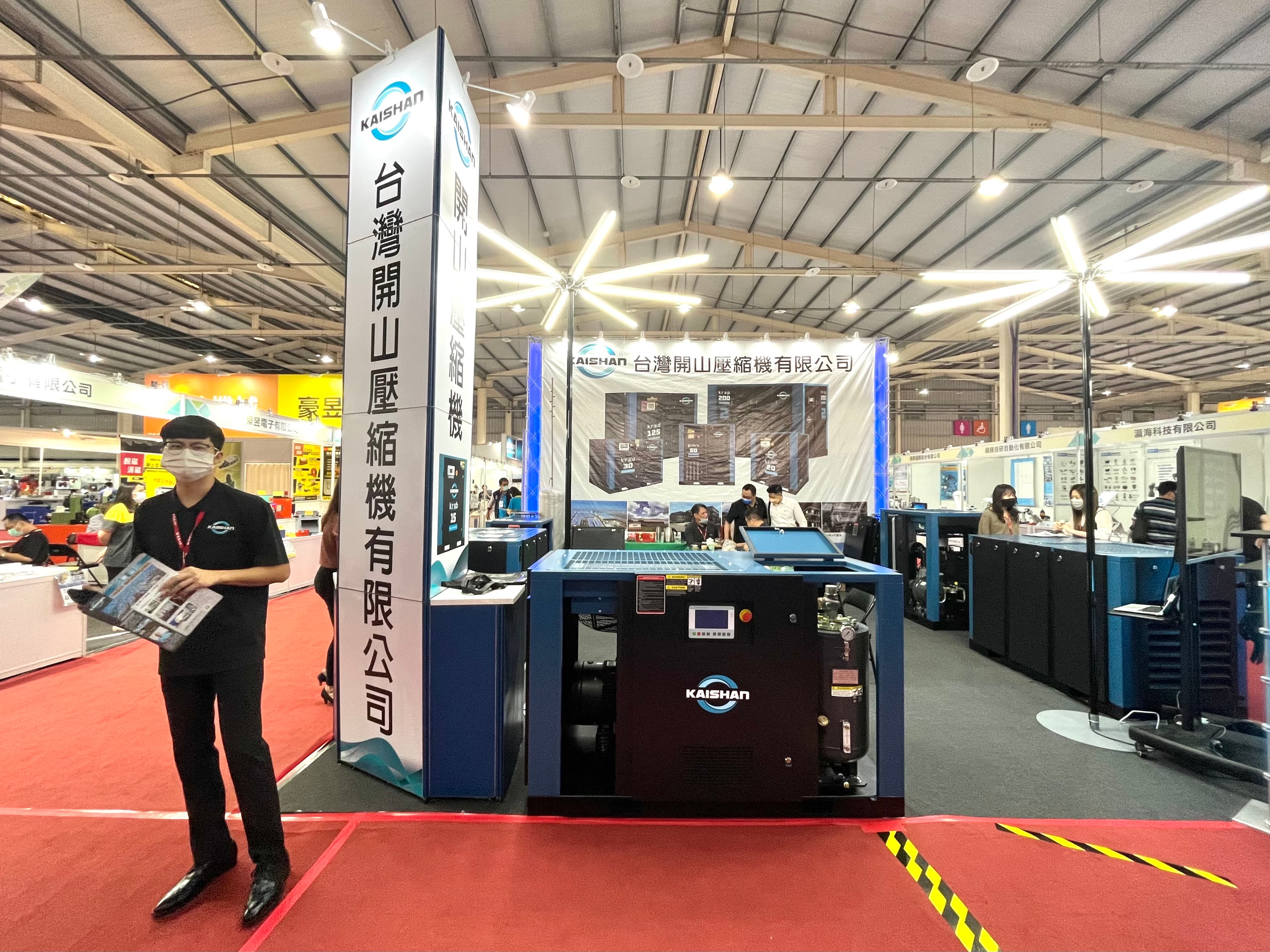 2022 台中自動化機械暨智慧製造展