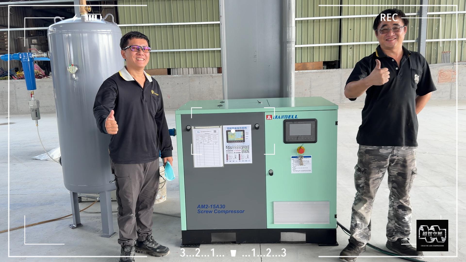 台南包裝機械製造商